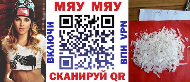 Купить закладку Гашиш Канабис A-PVP Мефедрон БУТИРАТ Cocaine Петров Вал