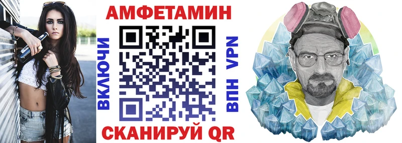 АМФ Premium Купить Петров Вал