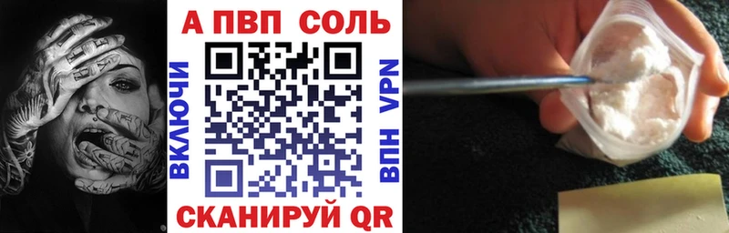 Купить где  Петров Вал  APVP СК 