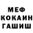 КЕТАМИН VHQ Viktoria Misunchyk