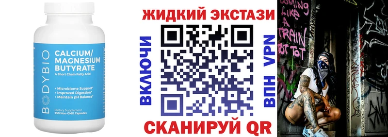 Бутират 1.4BDO Петров Вал