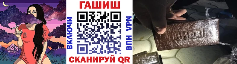 Купить где  Петров Вал  ГАШИШ Premium 