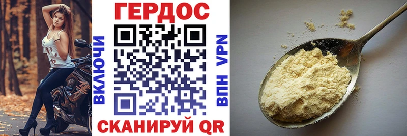 Купить где  Петров Вал  Героин герыч 