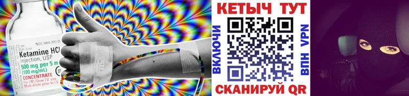 Кетамин ketamine Петров Вал