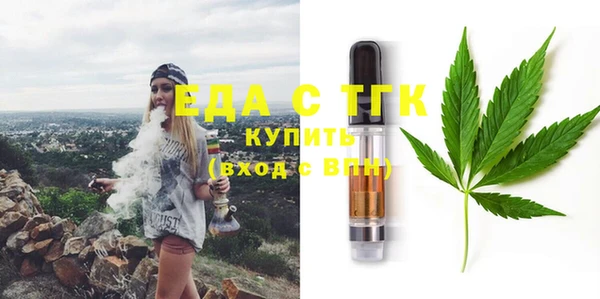 стафф Нея