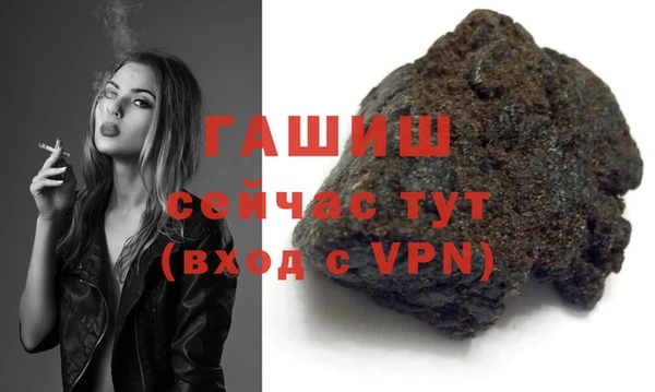 стафф Нея