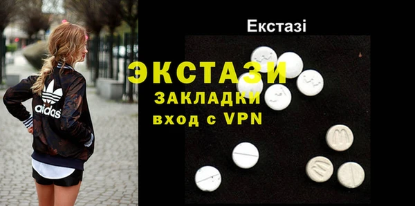 стафф Нея