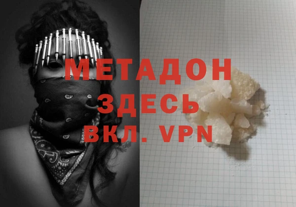 стафф Нея