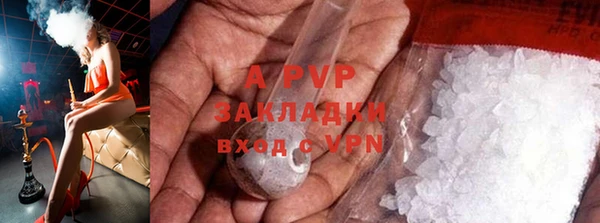 стафф Нея