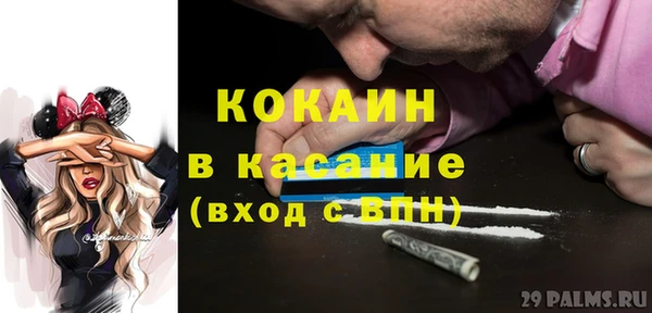 ECSTASY Нефтегорск