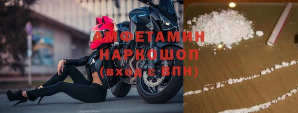 прущая мука Нефтекумск
