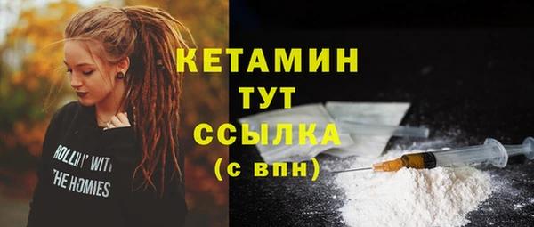 ECSTASY Нефтегорск