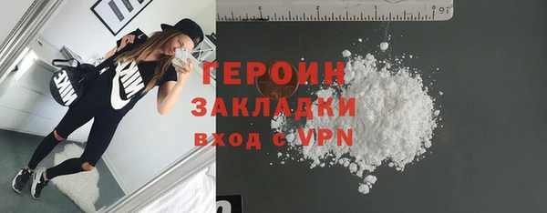 мефедрон мука Новозыбков