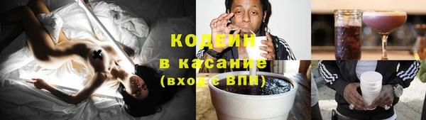 мефедрон мука Новозыбков