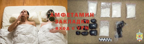стафф Нея