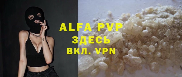 прущая мука Нефтекумск