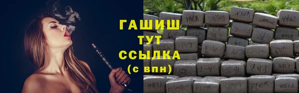 spice Новокубанск