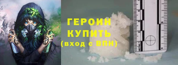 стафф Нея
