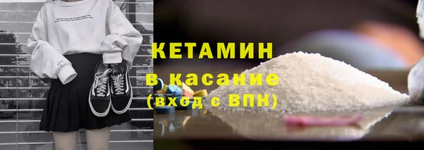 прущая мука Нефтекумск