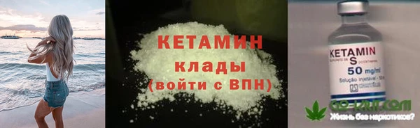 ECSTASY Нефтегорск