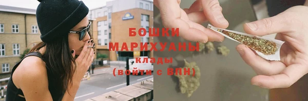 spice Новокубанск