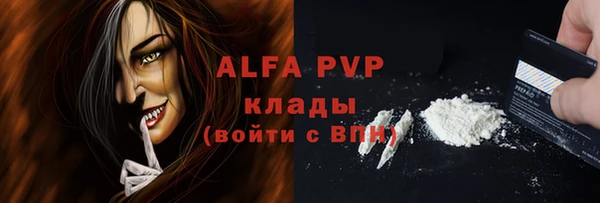 стафф Нея