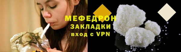 прущая мука Нефтекумск