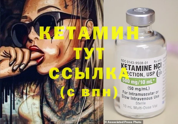 стафф Нея