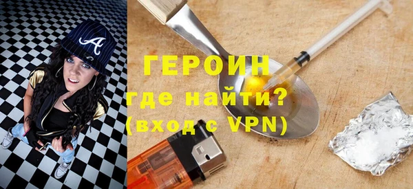 spice Новокубанск