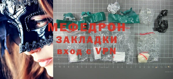 ECSTASY Нефтегорск