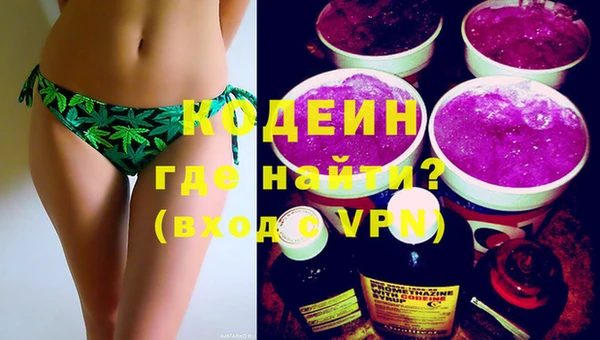 стафф Нея
