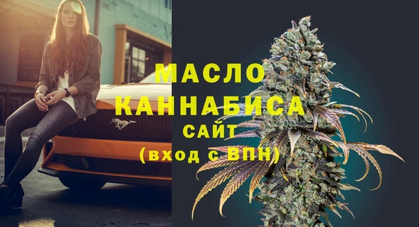 ECSTASY Нефтегорск