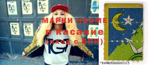 стафф Нея