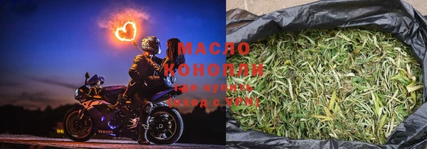 ECSTASY Нефтегорск