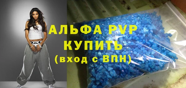 прущая мука Нефтекумск