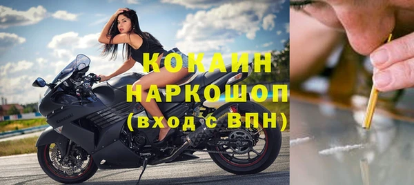прущая мука Нефтекумск