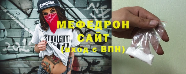 прущая мука Нефтекумск