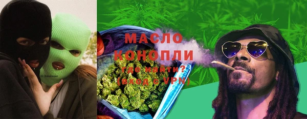 стафф Нея