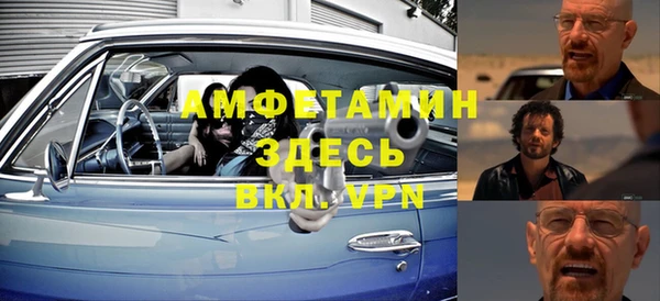 мефедрон мука Новозыбков