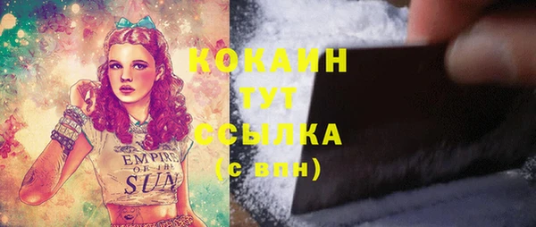 ECSTASY Нефтегорск