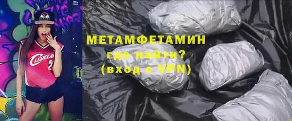 прущая мука Нефтекумск