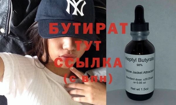 стафф Нея