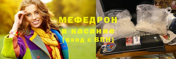 прущая мука Нефтекумск