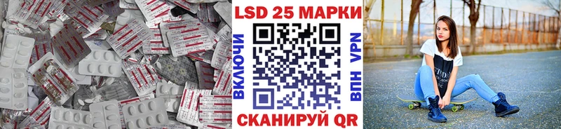 Лсд 25 экстази ecstasy Купить где Петров Вал