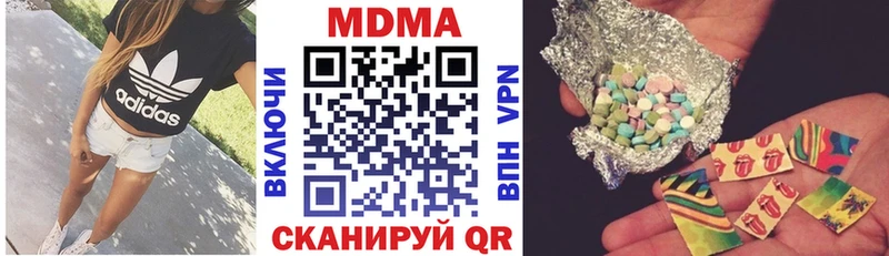 МДМА молли  Купить  Петров Вал 