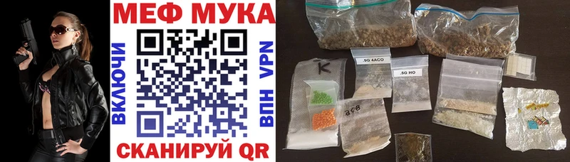 Меф mephedrone  Купить где  Петров Вал 